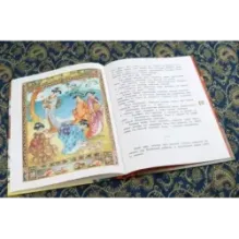 Чёрная курица, или Подземные жители