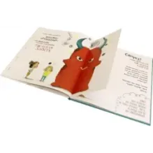 Я чувствую…