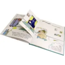 Я чувствую…