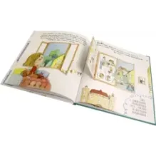 Я чувствую…