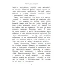 Сказки Севки Глущенко