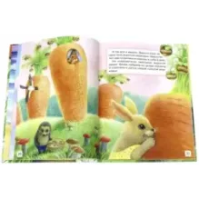 Трям! Здравствуйте! И другие сказки