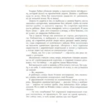 Оранжевый портрет с крапинками