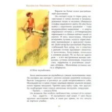 Оранжевый портрет с крапинками