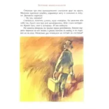 Оранжевый портрет с крапинками