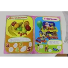 Учись, играя. 2-4 года. Цифры