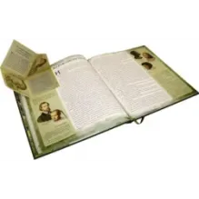 Земля Санникова. В 2-х томах