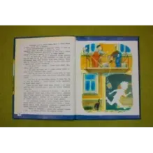 Удивительные приключения мальчика без тени и тени без мальчика