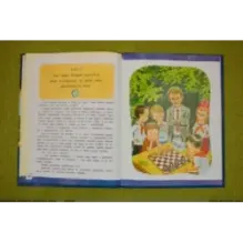 Удивительные приключения мальчика без тени и тени без мальчика