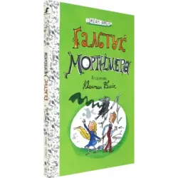 Галстук Мортимера