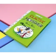 Галстук Мортимера