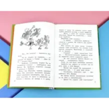 Галстук Мортимера