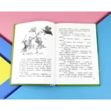 Галстук Мортимера