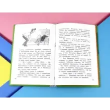 Галстук Мортимера