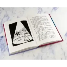 Возвращение господина Белло