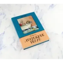 Новости о господине Белло