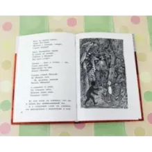 Волшебный мелок