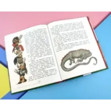 История принца Реми, лошадки по имени Реми и принцессы Мирей