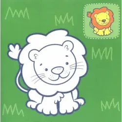 Просто блеск! Мячик