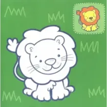 Просто блеск! Мячик