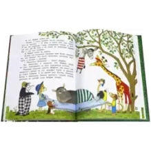 Мафин и его весёлые друзья