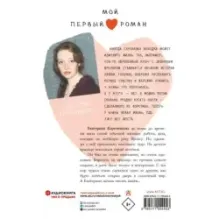 Никому не отдам тебя