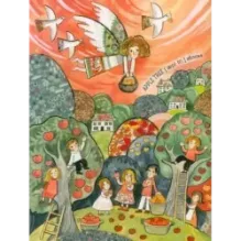 ABC. Английская азбука