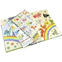 ABC. Английская азбука