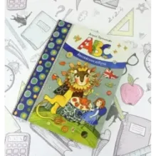 ABC. Английская азбука