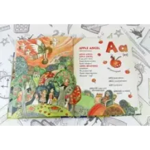 ABC. Английская азбука