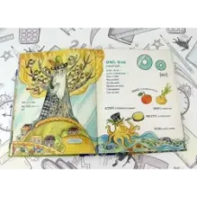 ABC. Английская азбука