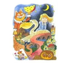 Алиса в Стране Чудес