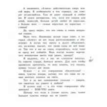 Алиса в Стране Чудес