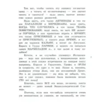 Алиса в Стране Чудес