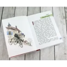 Лошадь без головы