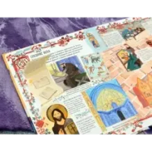 Искусство. От фрески до комикса