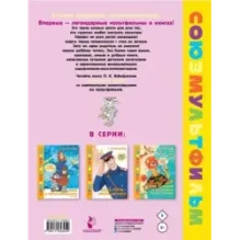 Королевские зайцы. Союзмультфильм