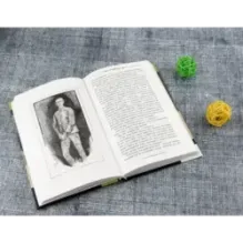 Записки о Шерлоке Холмсе