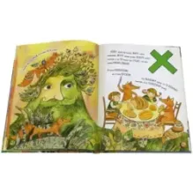 Азбука загадок