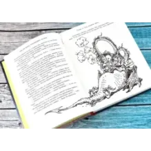 Заповедник сказок