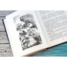 Заповедник сказок