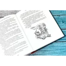 Заповедник сказок