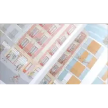 Здесь будет дом