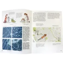 Здесь будет дом