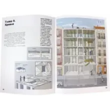 Здесь будет дом