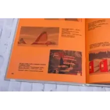 Здесь будет дом