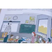 Здесь будет дом