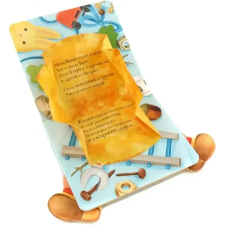 Большой карман