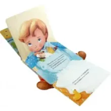 Большой карман