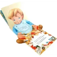 Большой карман